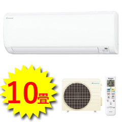 ダイキン商品